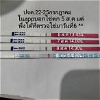 ตรวจลอตเตอรี่หน่อยค่ะ